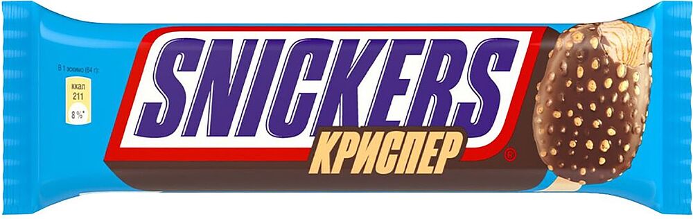 Պաղպաղակ կաթնային «Snickers Crisper» 64գ