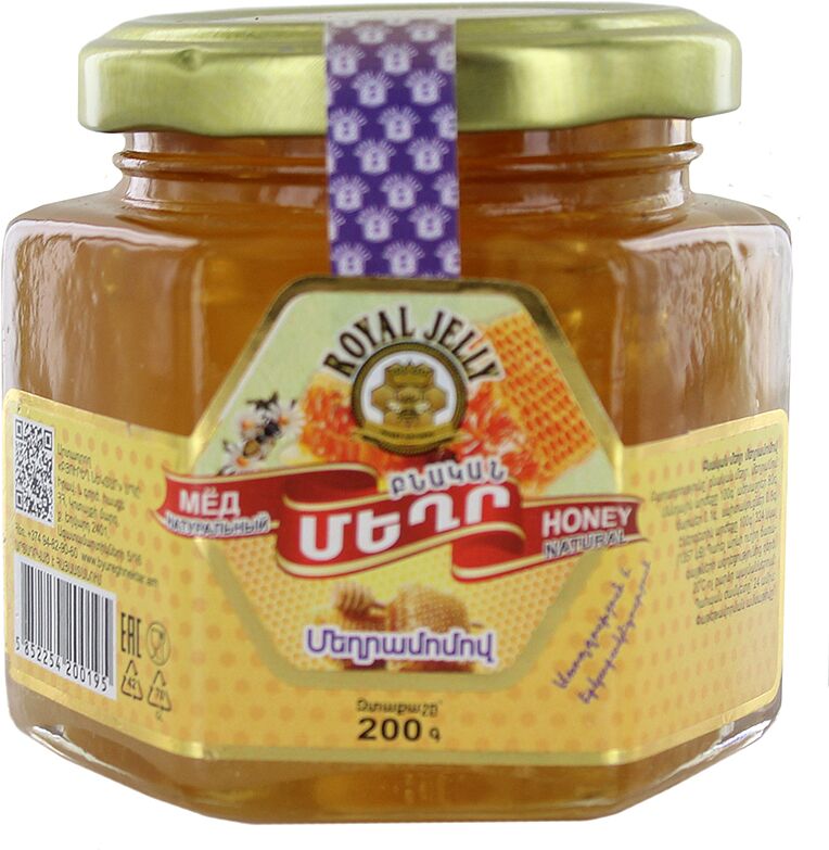 Honey with honeycomb 
