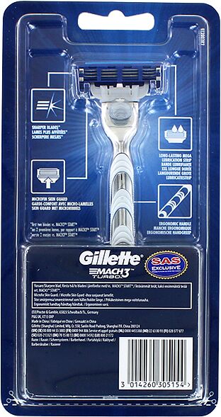 Станок для бритья "Gillette Mach3 Turbo" 1шт.