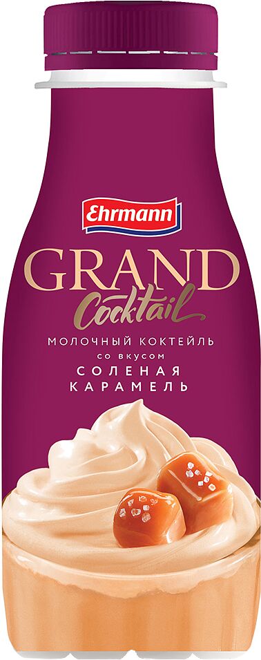Milk cocktail "Ehrmann Grand" 260g, richness: 4% 	