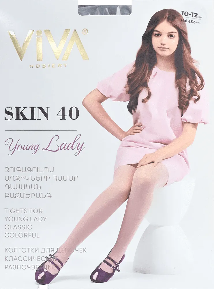 Колготки черные "Viva Skin 40 Den"