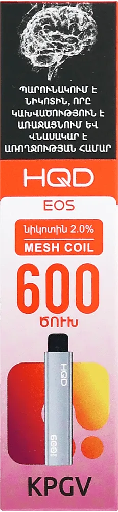 Electric pods "HQD EOS KPGV" 600 puffs
