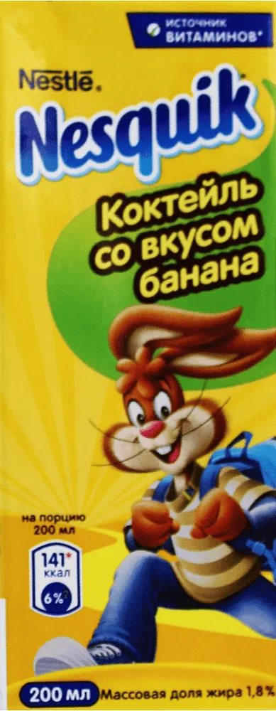 Milk cocktail with banana flavor "Nestle Nesquik" 200ml
