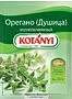 Oregano "Kotanyi" 8g