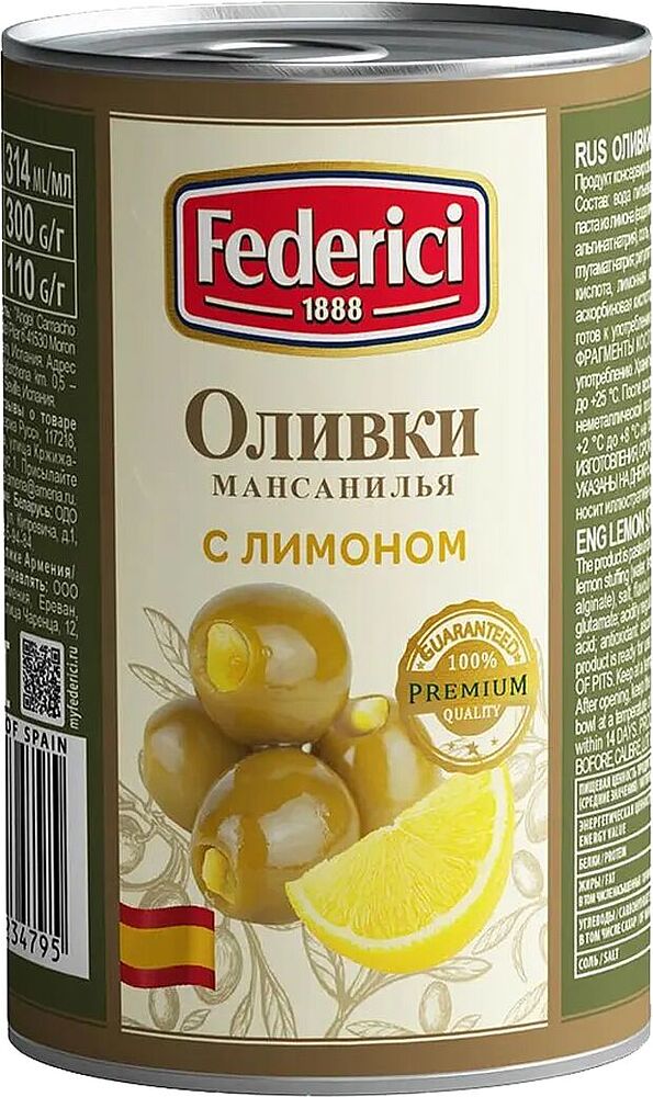 Оливки зеленые с лимоном "Federici" 300г 
