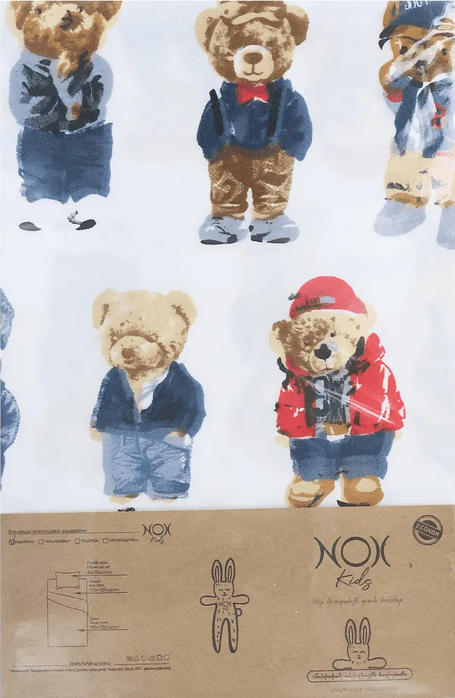 Kids bedding set "Nox Home"
