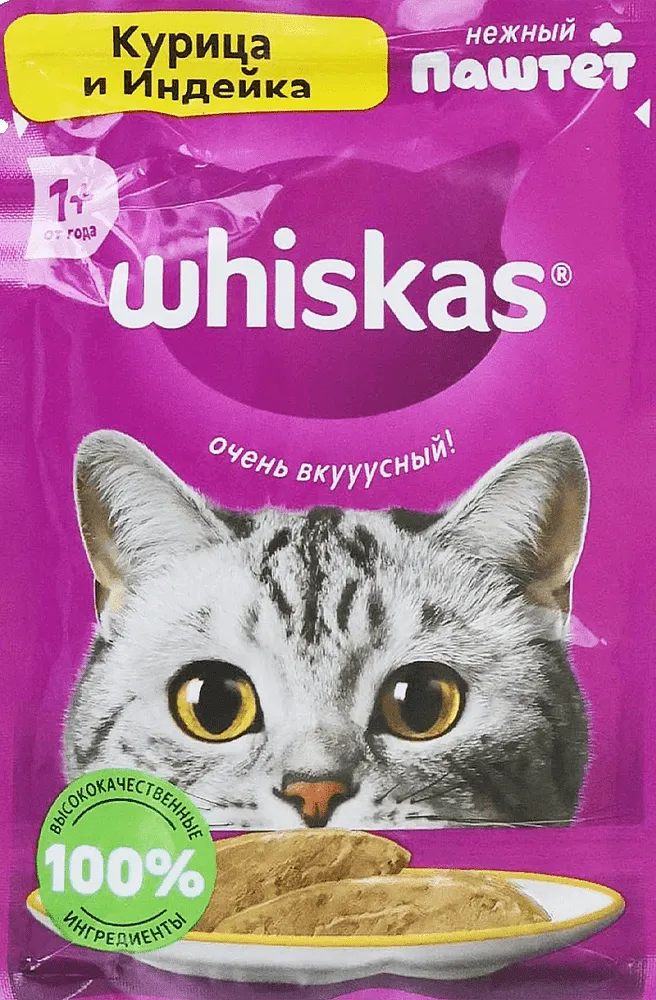 Կատուների կեր պաշտետ հավի և հնդկահավի «Whiskas» 75գ 

