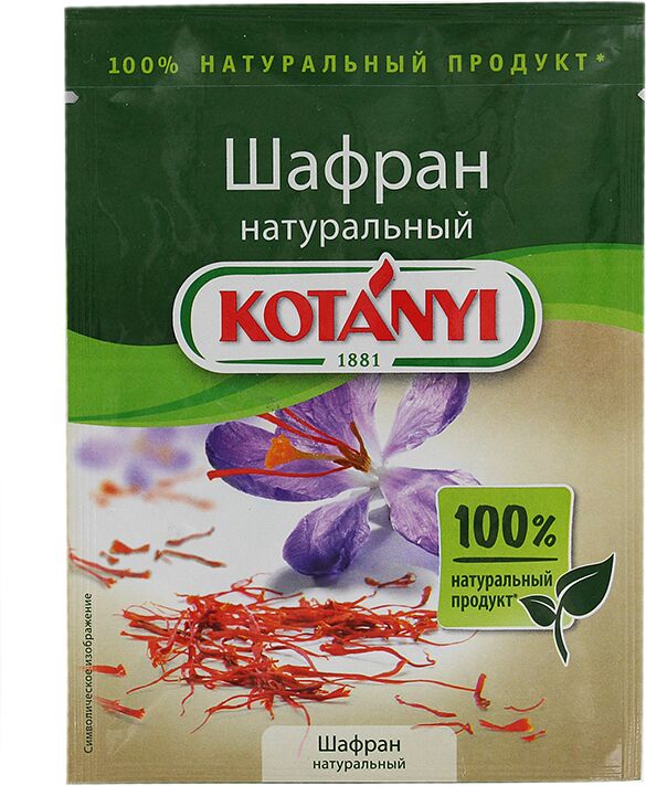 Saffron "Kotanyi" 0.12g
