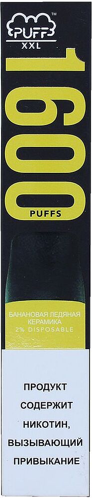 Electric pods "Puff XXL" 1600 puffs, Banana