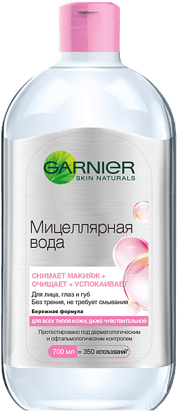Միցելյար ջուր «Garnier Skin Naturals» 700մլ