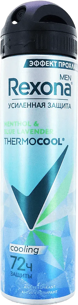Antiperspirant - deodorant "Rexona Men Thermocool Menthol & Blue Lavender" 150ml
