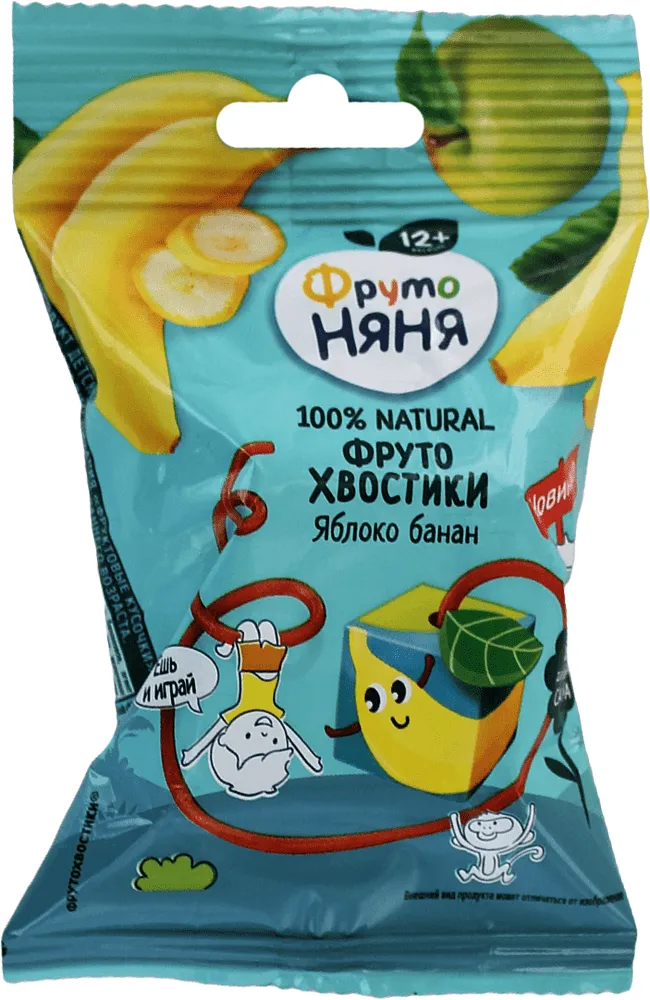 Fruit pieces "Fruto Nyanya" 15g
