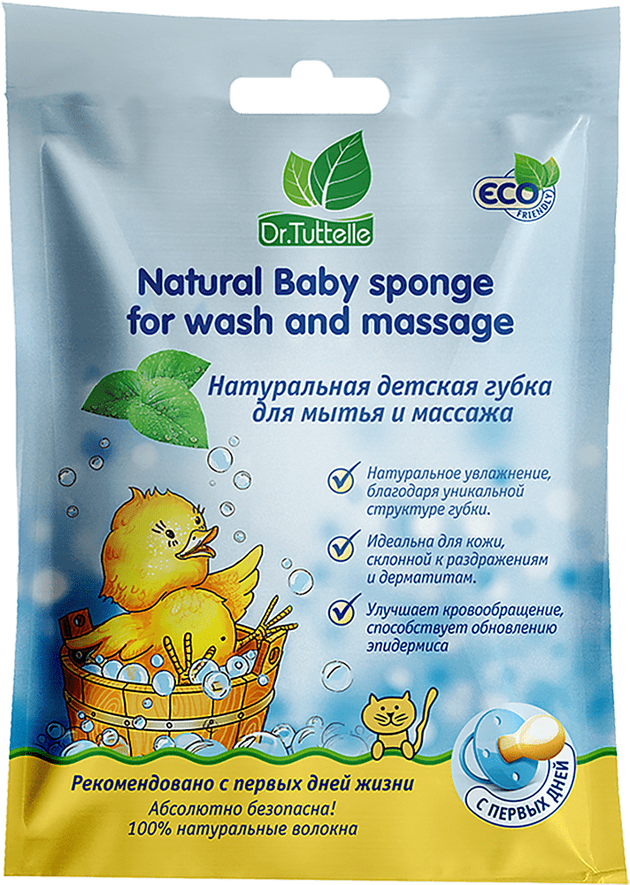 Baby bath sponge "Dr.Tuttelle"
