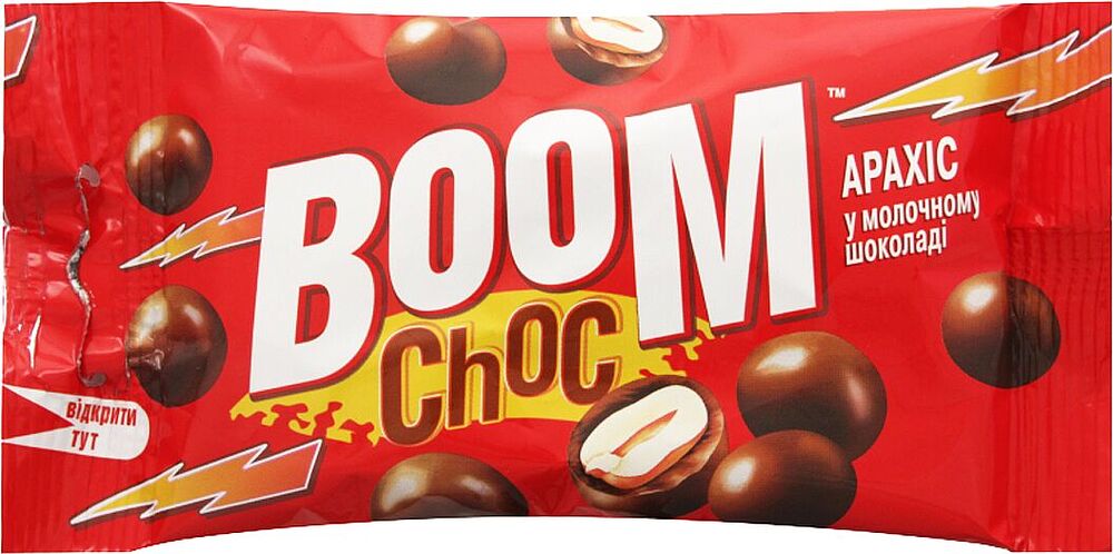 Chocolate dragee "Boom" 45g
