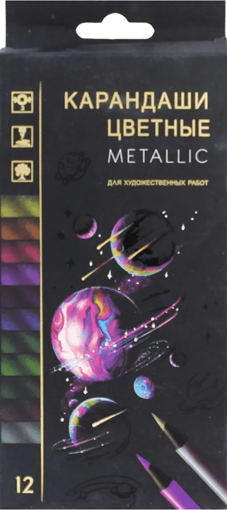 Colour pencils "Metallic"

