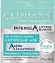 Facial cream "Clinians Intense" 50ml
