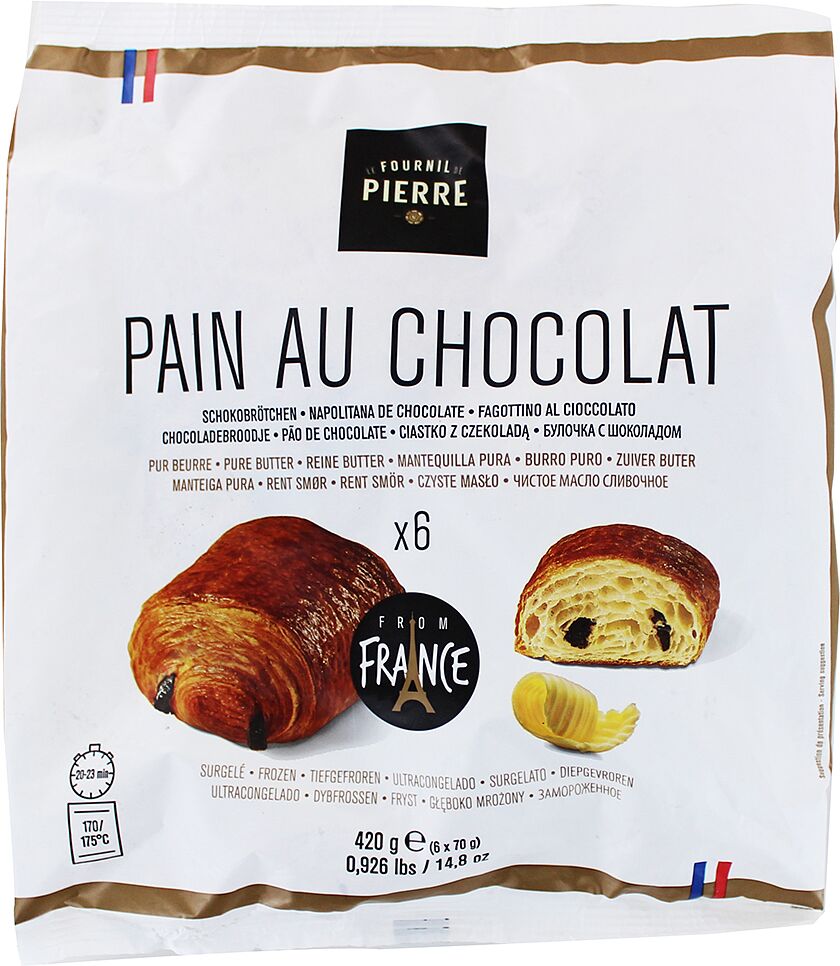 Կրուասան շոկոլադե միջուկով «Pierre Pain» 420գ
