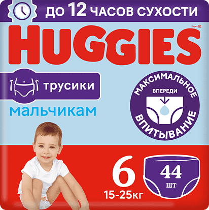 Подгузники - трусики "Huggies N6" 16-22кг, 44шт