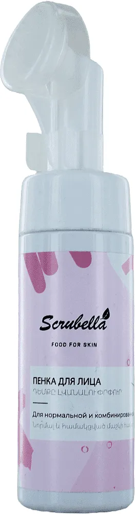 Facial cleansing foam "Scrubella" 150ml
