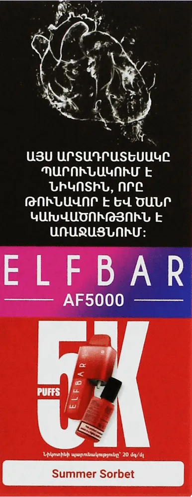 Electric pods "Elf Bar Summer Sorbet" 5000 puffs
