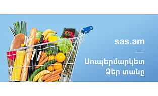 sas