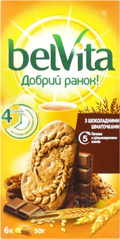 Թխվածքաբլիթ շոկոլադե կտորներով «Belvita» 225գ