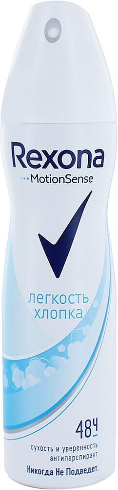 Antiperspirant-deodorant 