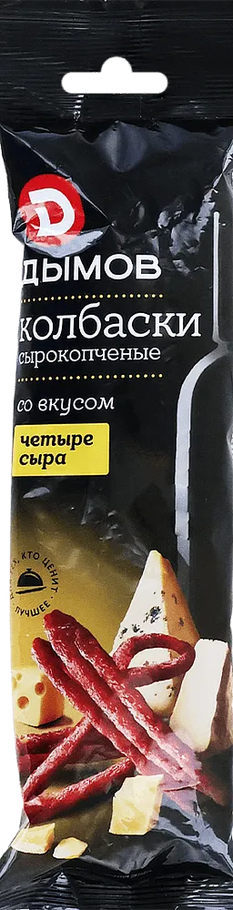 Summer sausage with cheese flavour "Dimov" 70g