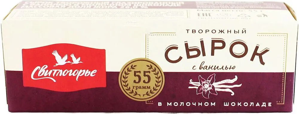 Curd cheese with vanilla flavor "Svitlogorye" 55g, richness: 26%
