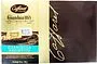 Chocolate candies collection "Caffarel Gianduia Assortito" 225g

