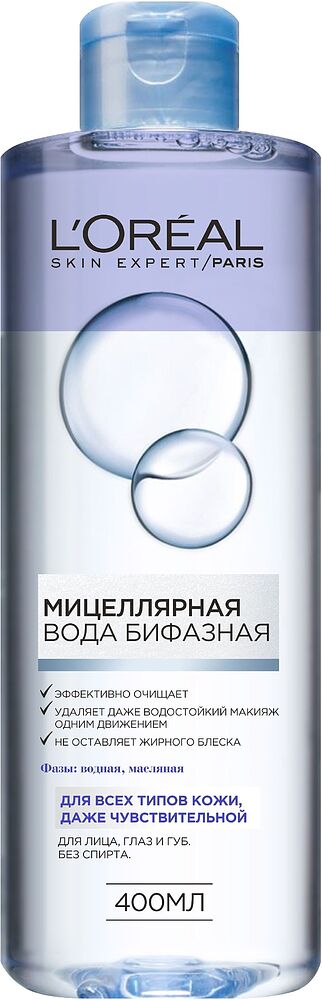 Micellar water "L'Oreal Skin Expert" 400ml