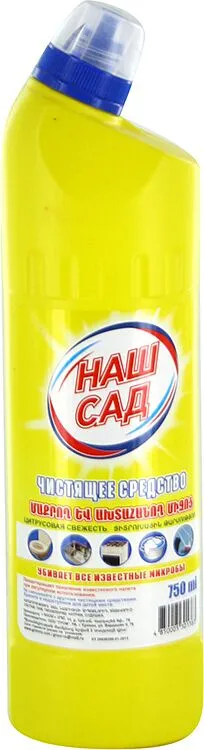 Cleaning and disinfecting agent "Nash sad" 750ml