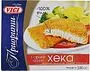 Sirloin fillet "Vici" 300g