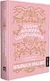 Book "The Skincare Bible"