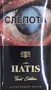 Cigarettes "Hatis Black Sea Queen Size"