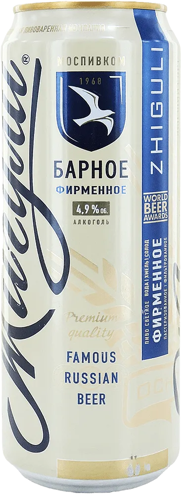 Beer "Jiguli Barnoe" 0.45l