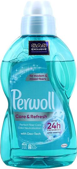 Լվացքի գել «Perwoll» 900մլ

