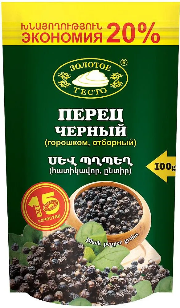 Black pepper grain "Zolotoe testo" 100g