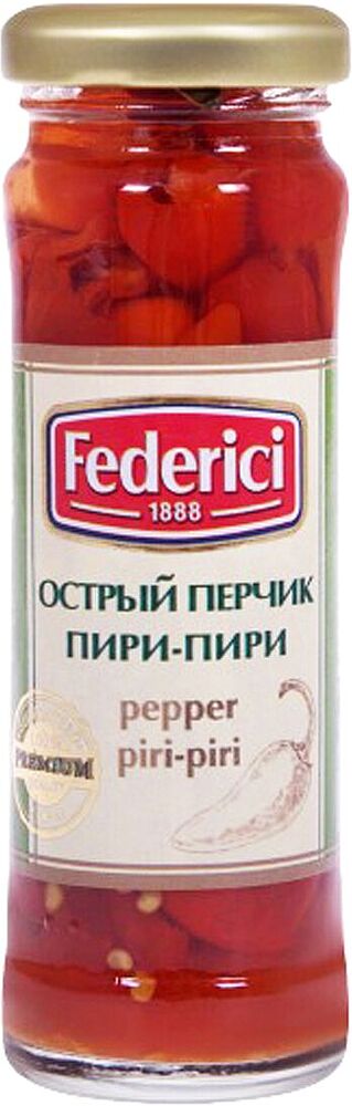 Перец острый "Federici" 100г