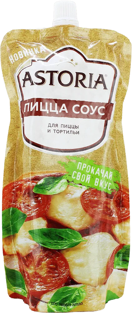 Pizza & tortilla sauce "Astoria" 200g
