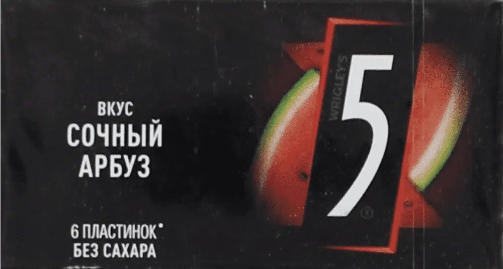 Chewing gum watermelon "Wrigley's 5" 15.6g