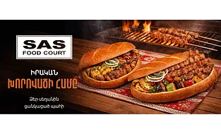 food set