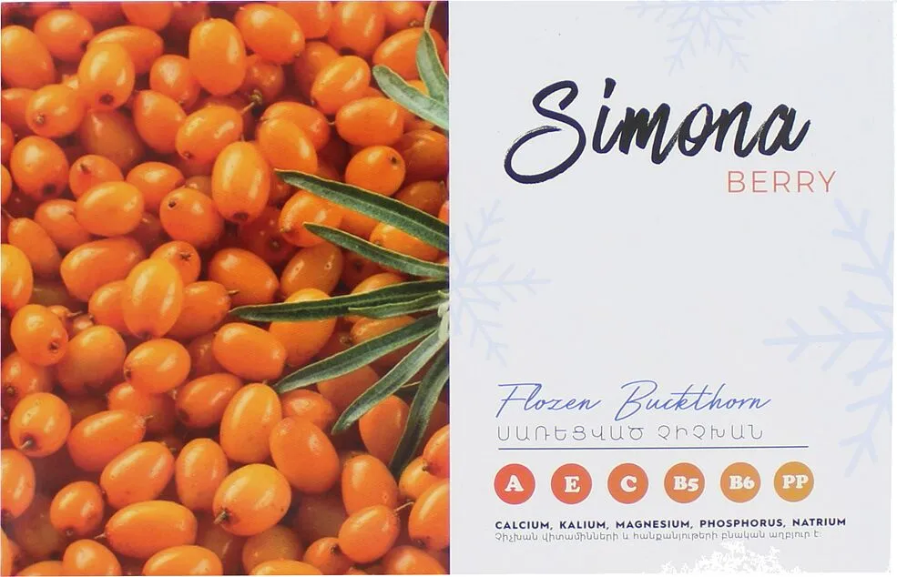 Frozen seabuckthorn "Simona Berry" 300g
