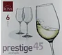 Glass "Rona Prestige" 6 pcs.