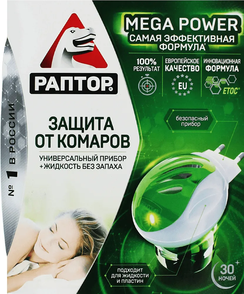 Liquid against mosquitoes ''Raptor" 24ml
