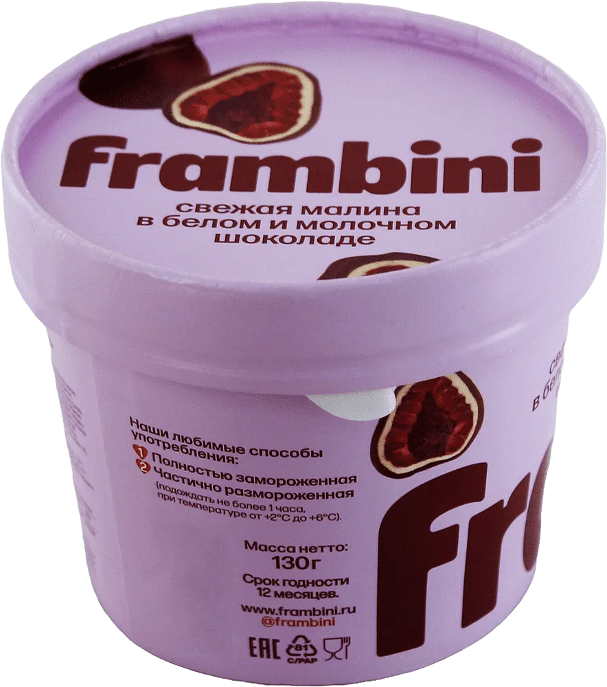 Raspberry in white and milk chocolate "Frambini" 130g
