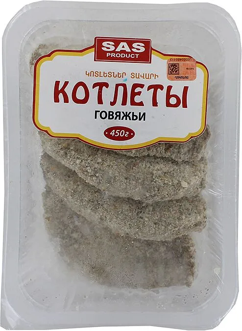 Կոտլետներ տավարի կիսաֆաբրիկատ «SAS Product» 450գ 