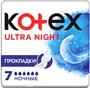Sanitary towels "Kotex Ultra Night" 7pcs