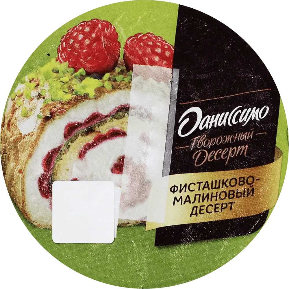 Curd dessert with piastachio & raspberry flavor "Danissimo" 110g
