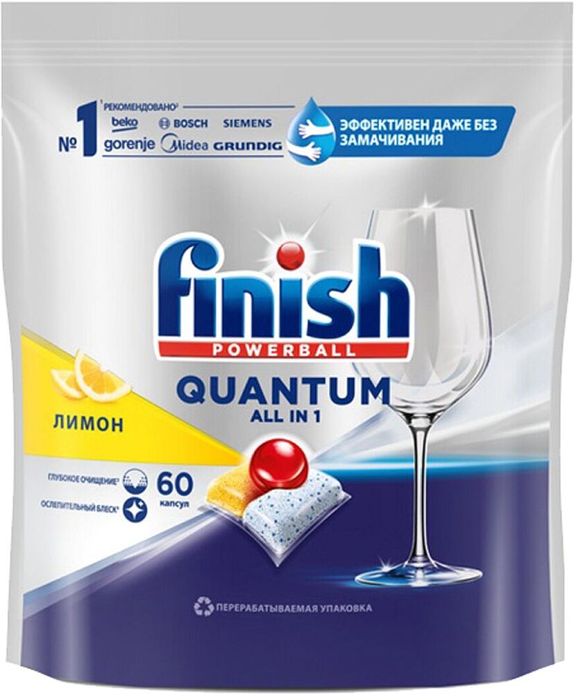 Capsules for dishwasher use "Finish Powerball Quantum All IN 1" 60 pcs